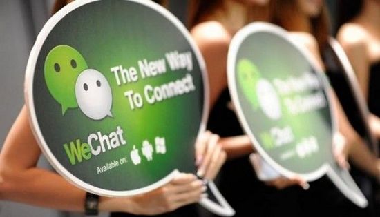 央行：微信可不用申請(qǐng)支付牌照