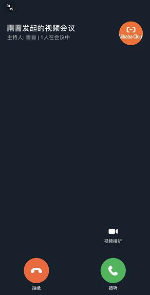 阿里云申請網(wǎng)站ICP備案新增釘釘視頻核驗 阿里云申請網(wǎng)站ICP備案新增釘釘視頻核驗