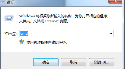 通過(guò)ping檢測(cè)域名解析是否生效的方法