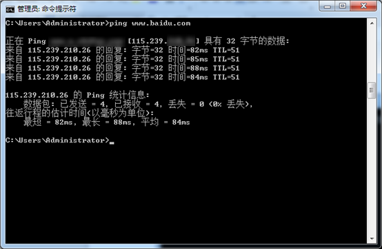 通過(guò)ping檢測(cè)域名解析是否生效的方法