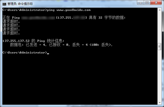 通過(guò)ping檢測(cè)域名解析是否生效的方法