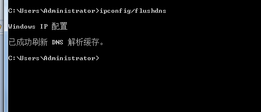 通過(guò)ping檢測(cè)域名解析是否生效的方法