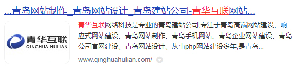 百度搜索資源平臺(tái)（原百度站長(zhǎng)平臺(tái)）站點(diǎn)屬性（LOGO）審核原則