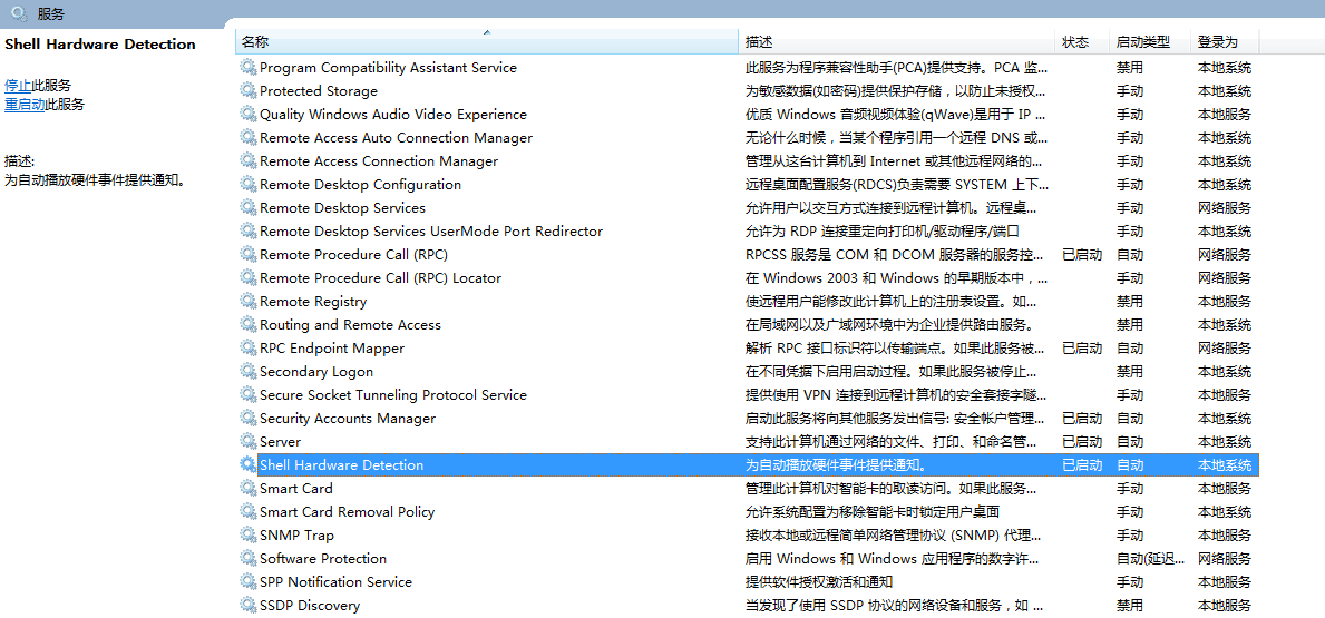 1678413735412753.png QQ截圖20230310100149.png