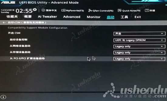 bios設(shè)置u盤啟動