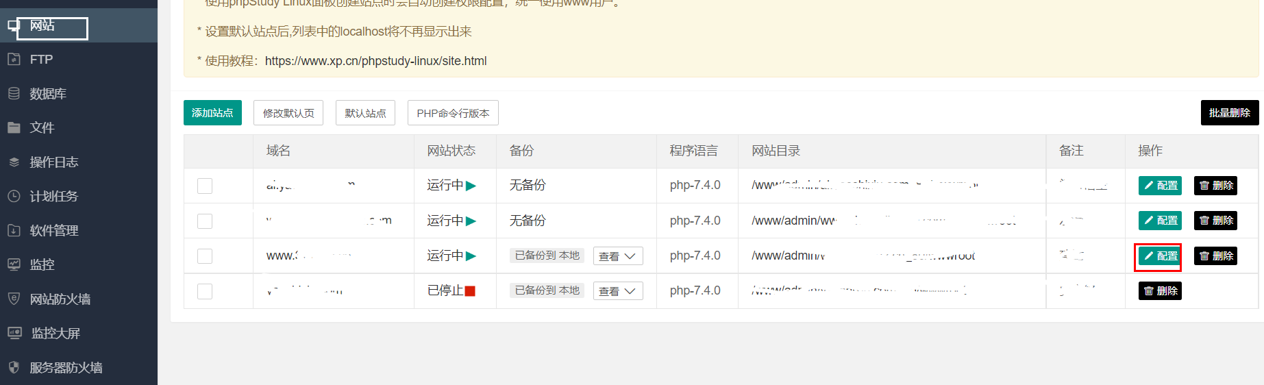不帶www的**域名跳轉(zhuǎn)到www域名上 不帶www的**域名跳轉(zhuǎn)到www域名上