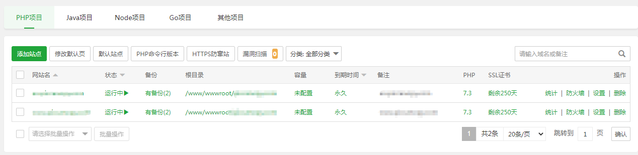 不帶www的**域名跳轉(zhuǎn)到www域名上 不帶www的**域名跳轉(zhuǎn)到www域名上