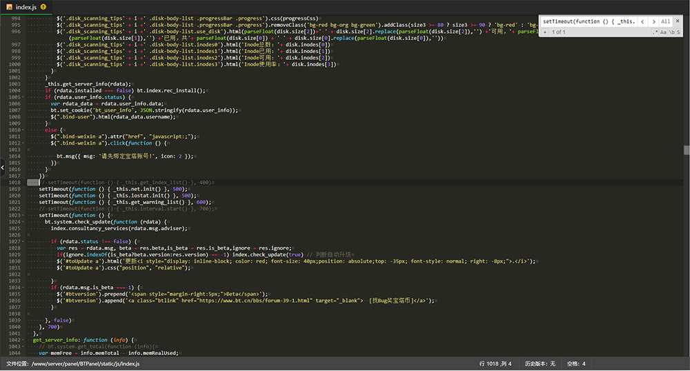 寶塔面板去除首頁推薦廣告方法 寶塔面板去除首頁推薦廣告方法