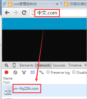 如何對(duì)中文域名進(jìn)行轉(zhuǎn)碼設(shè)置 如何對(duì)中文域名進(jìn)行轉(zhuǎn)碼設(shè)置
