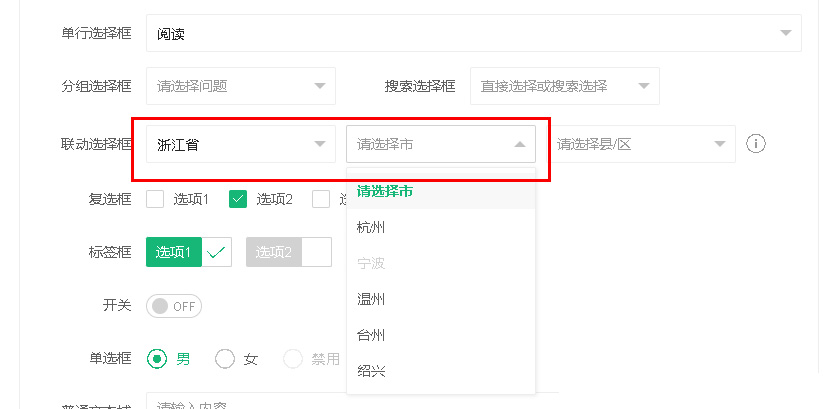 Layui框架的select下拉框?qū)崿F(xiàn)二級聯(lián)動 Layui框架的select下拉框?qū)崿F(xiàn)二級聯(lián)動