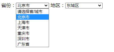 JS實現(xiàn)二級聯(lián)動菜單