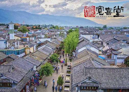 西安寬喜堂旅游開發(fā)有限公司