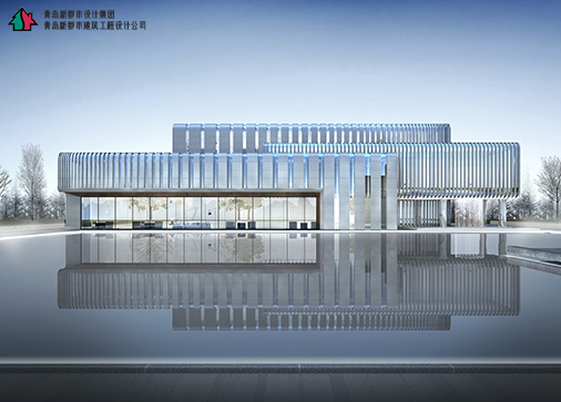 青島新都市建筑設(shè)計(jì)有限公司