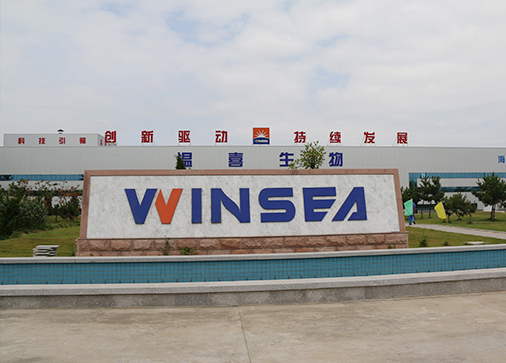 威海溫喜生物科技有限公司