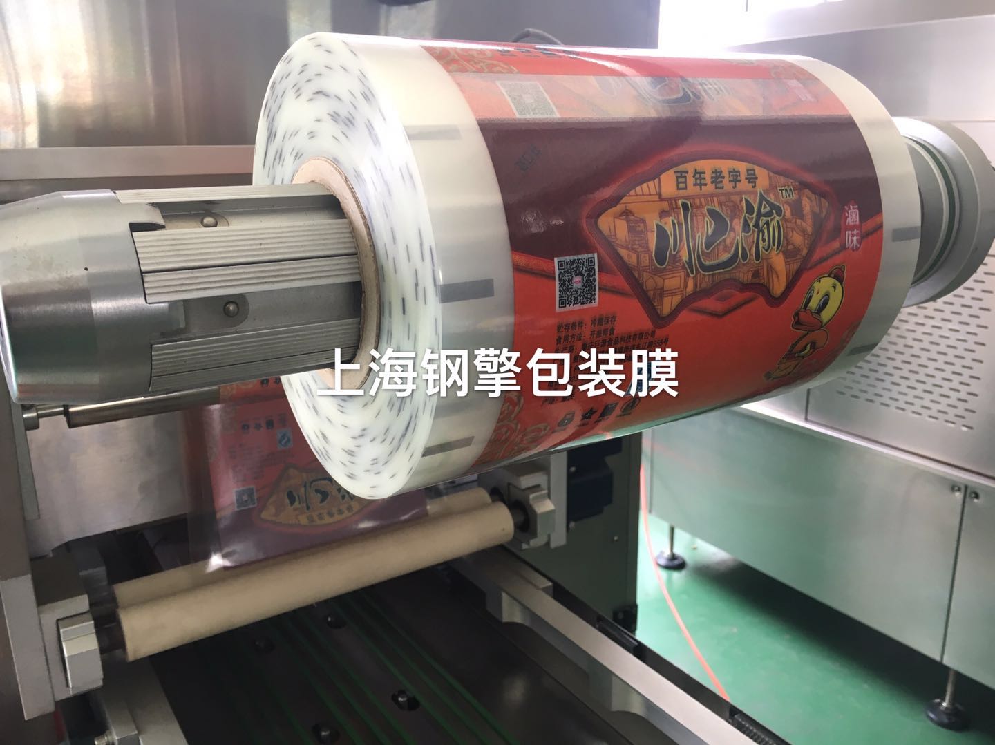 微信圖片_20190521142410.jpg