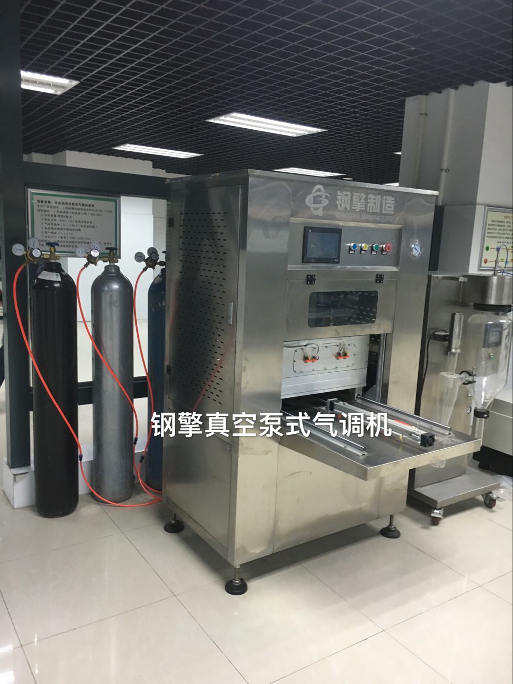 南京真空泵氣調機.jpg